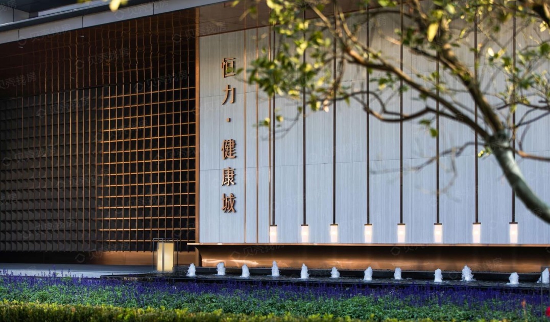 11.苏州恒力四季健康花园住宅项目