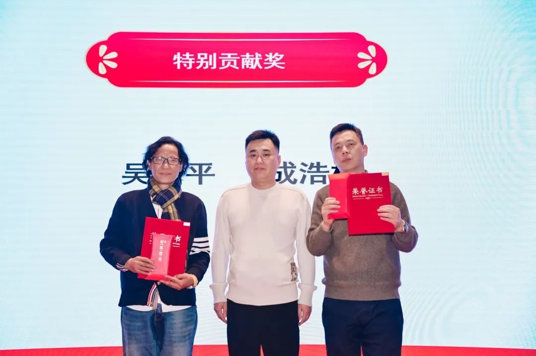 获奖人员：吴国平、成浩林