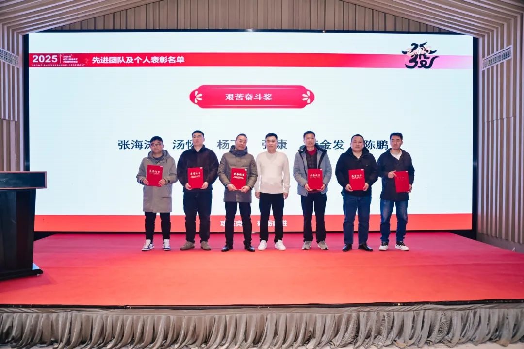 获奖人员：张海涛、汤怀、杨飞、张康、李金发、陈鹏