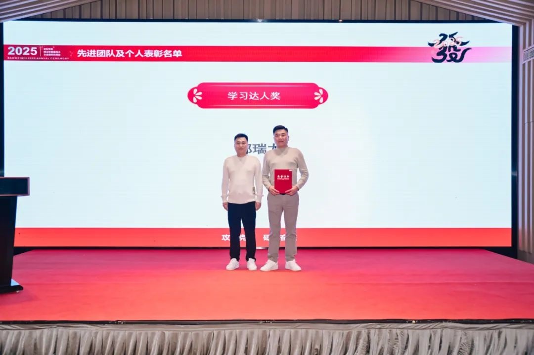 获奖人员：郭瑞龙