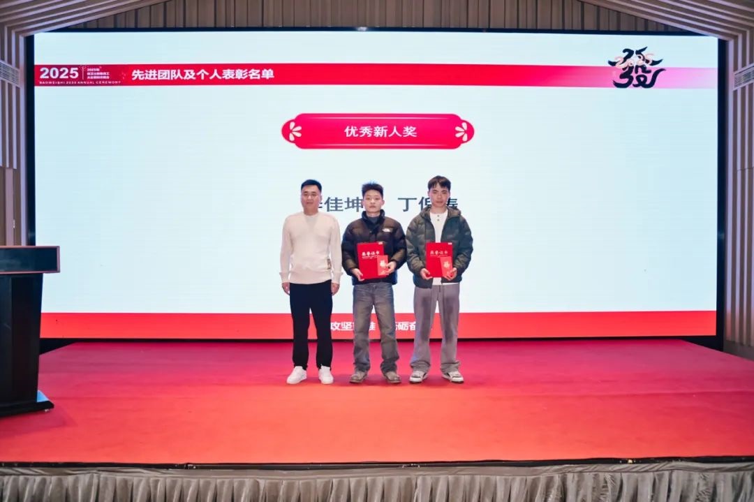 获奖人员：李佳坤、丁倪涛